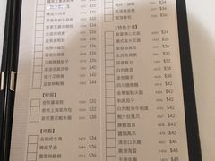 菜单-利苑酒家(北角店)