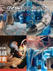 -探洞工场(重庆爱琴海旗舰店)