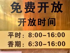 -圆明讲堂
