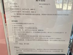 -上赛卡丁车世界