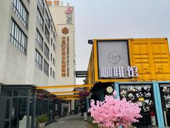 -上海智力产业园