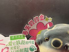 -肆月河豚·新淮扬菜·烤鸭(中关村店)