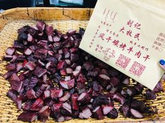 牛肉干-刘记大牧民牛肉干超市
