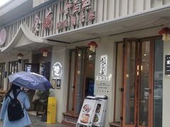 -食藕·武昌鱼(古德寺店)