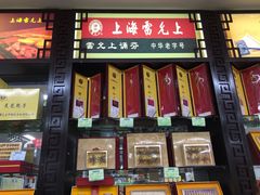 -粤海大药房(粤海广场店)
