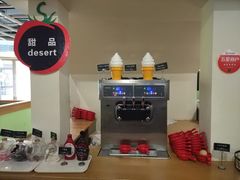 -So Lounge索兰至餐厅(蓝色港湾店)