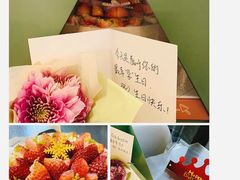 -小苍兰风铃草蛋糕甜品(沈阳店)