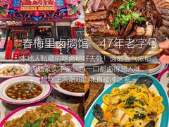 -普宁反沙番薯芋头