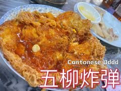-红星光发煲仔饭(大石街店)