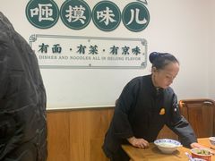 -咂摸(南锣鼓巷店)