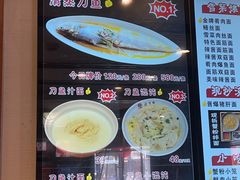 -老半斋(福州路店)