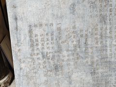 -羊楼洞