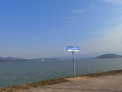 -池州市平天湖风景区