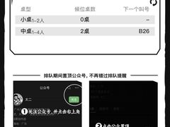 -太二酸菜鱼(汕头苏宁广场店)