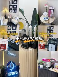 -Fundi张玉珊修身堂·indiba·BTL科技瘦身