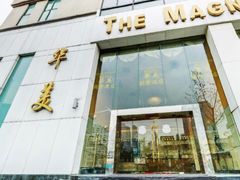 -上海华美国际酒店(新天地人民广场店)