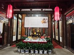 -聚春园驿馆(福州三坊七巷店)