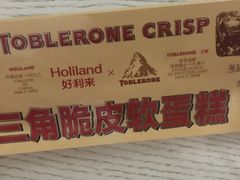 -好利来(七宝领展广场店)
