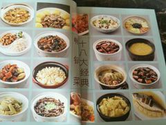 -和记小菜(大宁店)