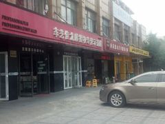 android_upload_pic-车艺尚上海龙膜隐形车衣汽车贴膜旗舰店