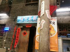 -文和友老长沙龙虾馆(化龙池店)