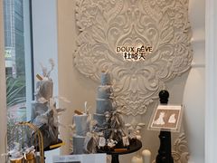 -杜哈夫DOUX RÊVE·生日蛋糕(日月光店)