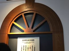 -骑鹅公社(南开大悦城店)