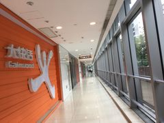 -大快活(丽丰店)
