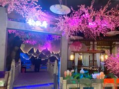 -韵秋荷(宝山龙湖天街店)