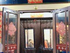 门面-鼎香润(德胜门内店)