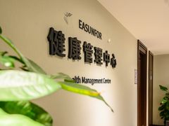 -杭州御湘湖养生度假酒店·溪颐轩中餐厅