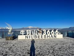 -牛背山