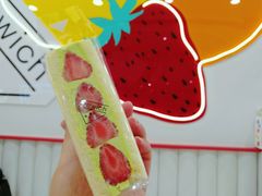 抹茶草莓-Fruwich果明治(西单更新场店)
