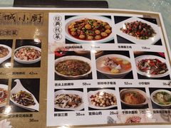 -蓉诚小厨(黄田坝店)