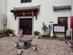 -屯溪老街