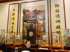 -富华斋饽饽铺·宫廷糕点·伴手礼(护国新天地店)