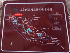 -永定河休闲森林公园