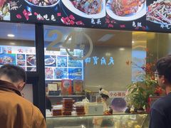 -老黄记手撕烤兔(玉林街店)