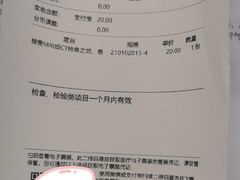 -上海市第一人民医院(松江南部)