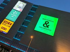 -天河城购物中心