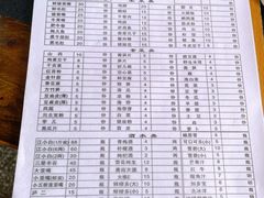 -李德富老街牛杂火锅(抚琴街店)