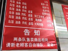 -芳婆糕团店(王府大街店)