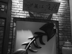-丽江庭院·云南野生菌·海鲜火锅(鼓楼四合院店)