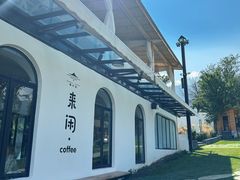 -云禾壹海景庄园餐厅