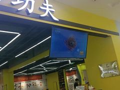 -HELLO功夫(印象城店)