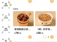 -沛家·西餐Brunch·直火料理