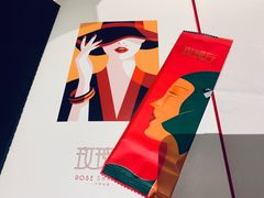 -玫瑰厅上海菜(兴国路店)