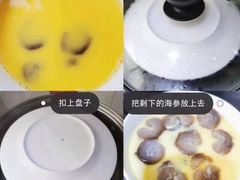 -宫品海参专卖店(静安大宁店)