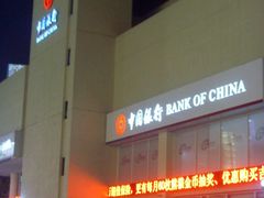 -中国工商银行(南京西路支行)