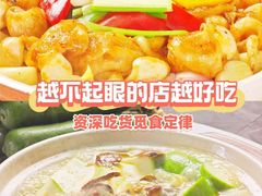 -美未居·老字号·地道顺德菜·桑拿鸡·鱼生(容桂店)